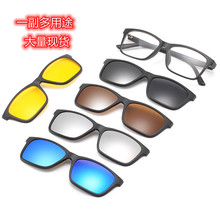 新款亞馬遜跨境TR90套鏡五片裝男女士偏光太陽鏡墨鏡眼鏡磁吸套鏡