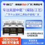 抗皱提拉水光紧致冻干粉