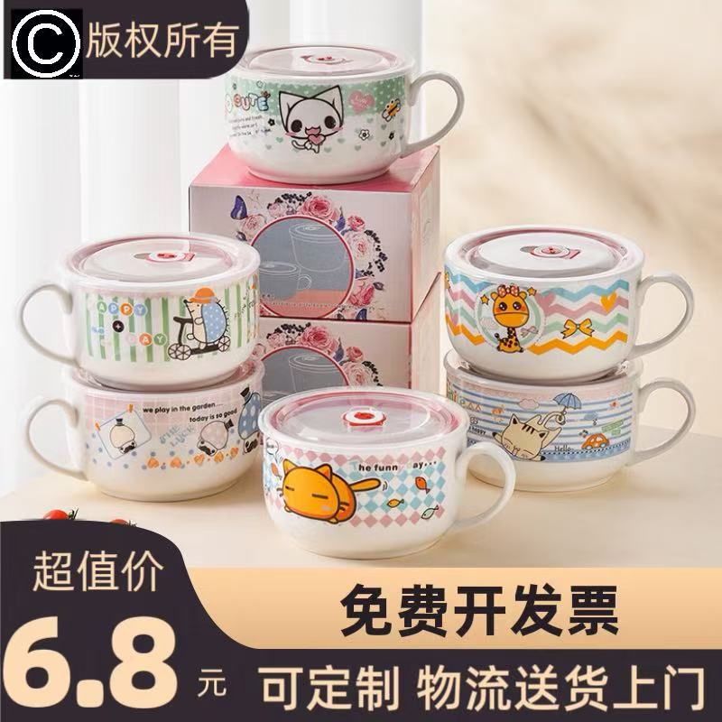 세라믹 6inch면 컵형 손잡이 달린 라면 그릇, 즉석면 그릇, 밥그릇, 전자레인지 그릇, 뚜껑이 있는 만화 그림 식기