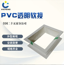 PVC塑料方管连接废气排放方形圆形抽风机风管软接厂家可定制批发