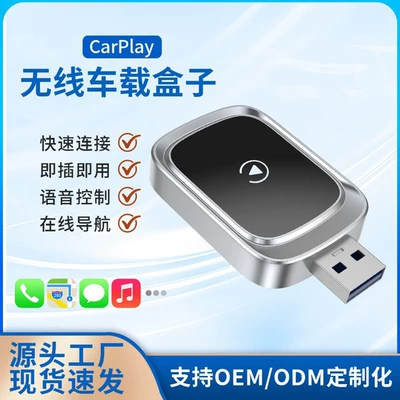 Wireless Carplay Box, a Simsiz CarPlay və Android Auto - tyc2-wireless-carplay
