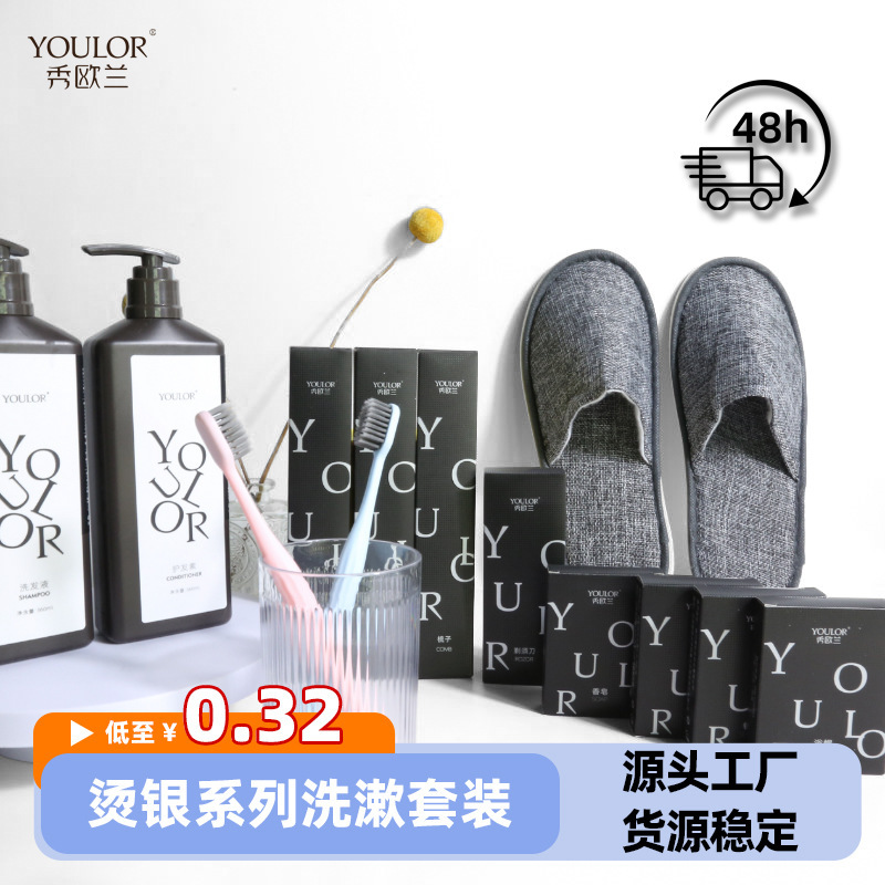Hotel Toiletry Set, Disposable Toothbrush and Razor Supplies, Linen Slippers, Travel Outfit