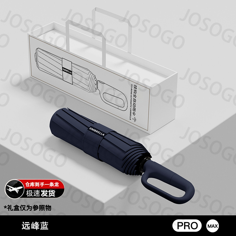 Gancho plegable de paraguas para estudiantes de protección solar ultravioleta automática reforzada para dos personas sol y lluvia doble selección estricta del mismo modelo