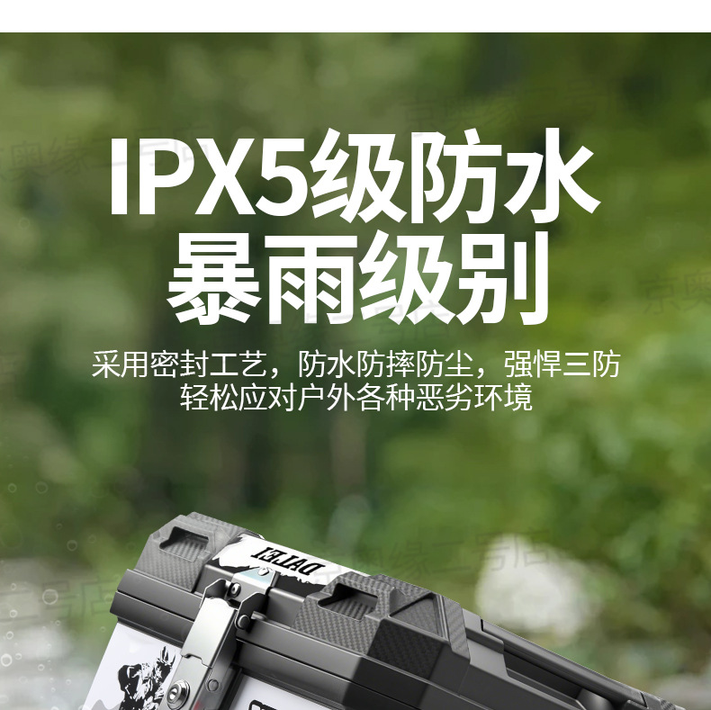 Suitable for Tailg Super Power S Cangqiong Rear Trunk Thickened Tail Rack 45L Modified Trunk Bracket for Delivery Service