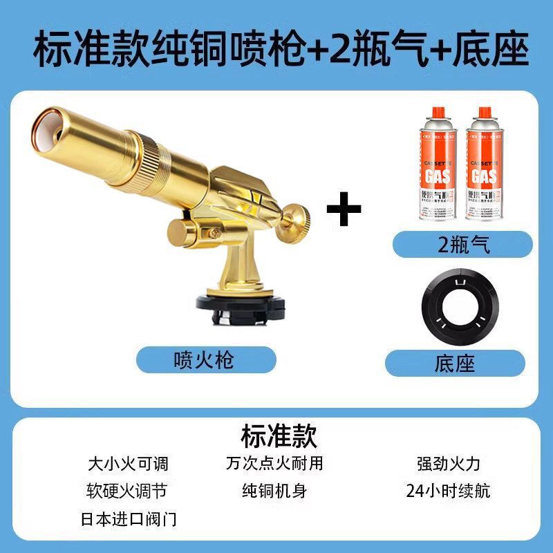 手持喷火枪头卡式气罐打火点火器火焰喷灯喷枪烤枪烧猪毛家用|undefined