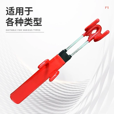 Car Supplies Wholesale, Car lock