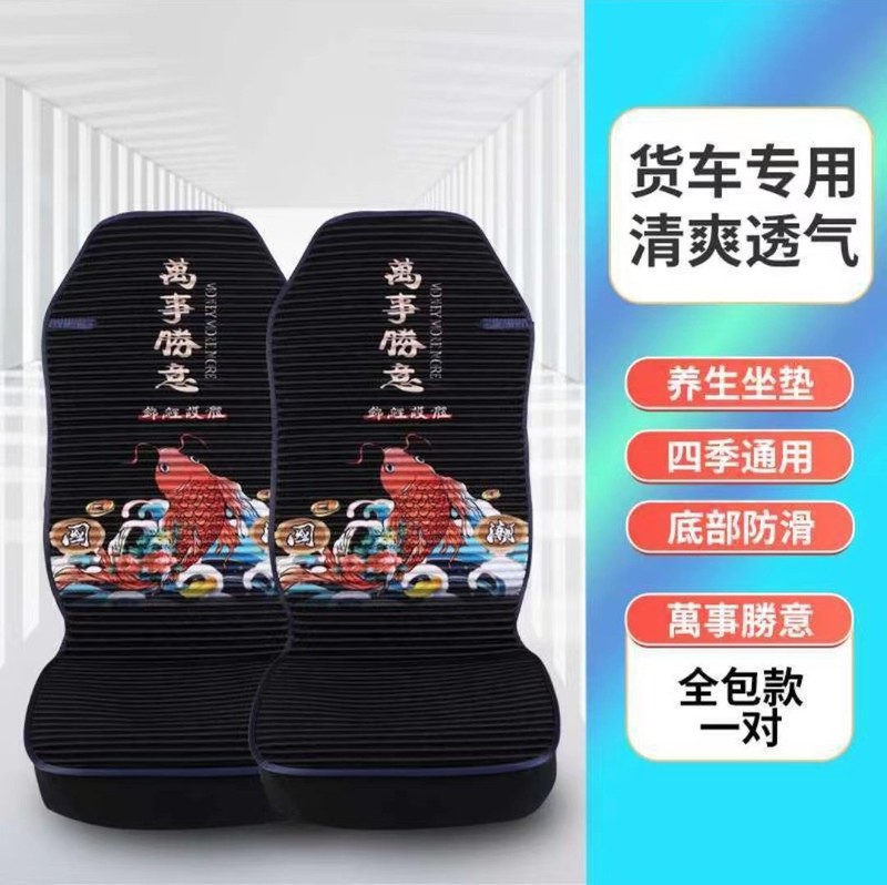トラックシートクッション解放j6p jh6天竜欧曼est gtl汕徳卡豪沃四季通用座布団シートカバー|undefined