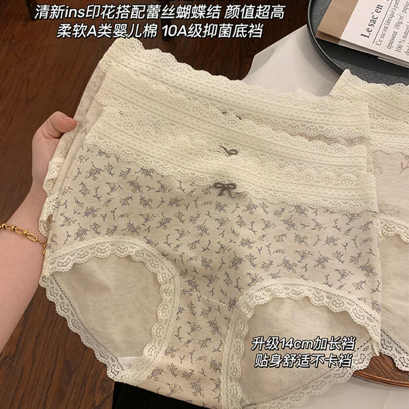 Кружевные трусы, хлопковые антибактериальные длинные комфортные дышащие брюки