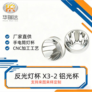 �S��ֱ�N��늾۹Ɑ��܇��Ħ��܇��LED������� X3-2 �X�Ɑ