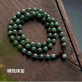 高档天然和田玉手工吊坠挂绳玉石圆珠冰透湖水绿晴水男女玉佩项链