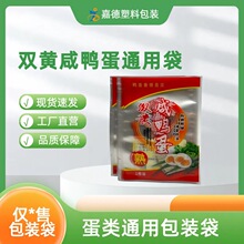 ͨ���p�S��������հ��b�����ʳƷ���������͸ߜ������