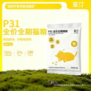 ��͡31ȫ�rȫ��؈�Z�u���~����ë�o�wȫ�A��؈�����Z50��퍌���
