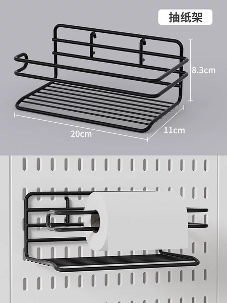 Paper basket (black)