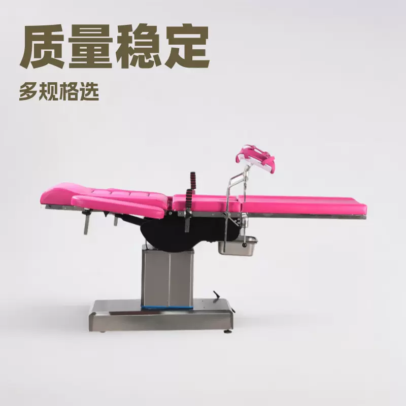苏新医疗电动妇科检查床外贸出口经济型产床可移动手术台电动产床