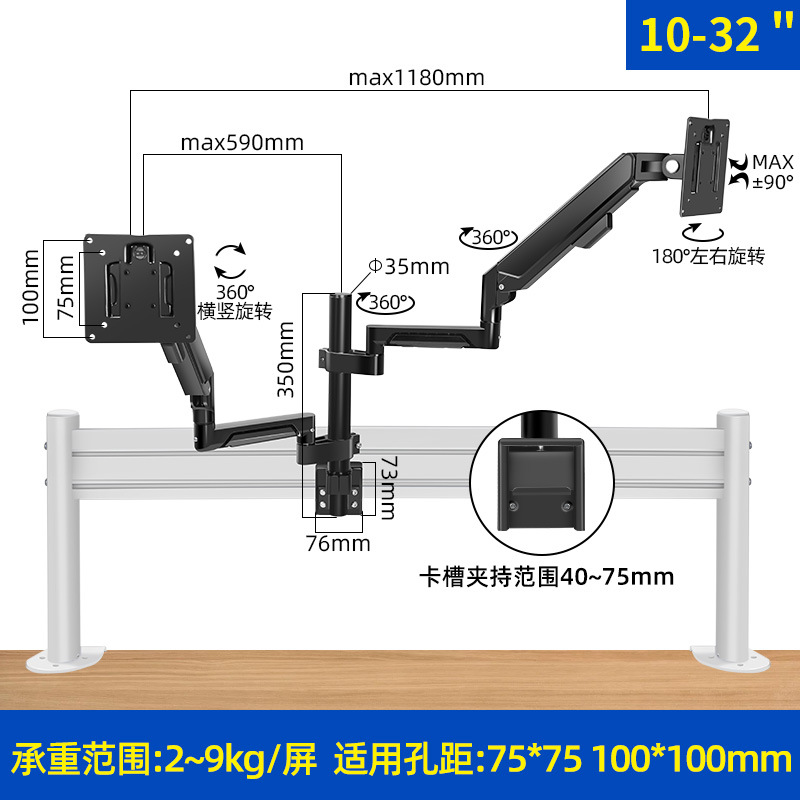 Pantalla 2 pantallas 3 pantallas Plataforma de mando Pantalla de riel guía Perfil de aluminio Presión de aire Pantalla horizontal y vertical Soporte de brazo de suspensión sin perforación