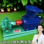 高粘度汽油机抽水机