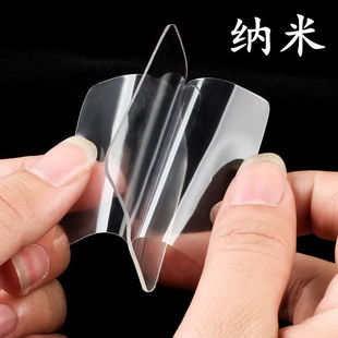 Double-sided Wall Sticker Strong Traceless Adhesive Patch Velcro Punch-free Wall Hanging Adhesive Transparent Double-sided Film
