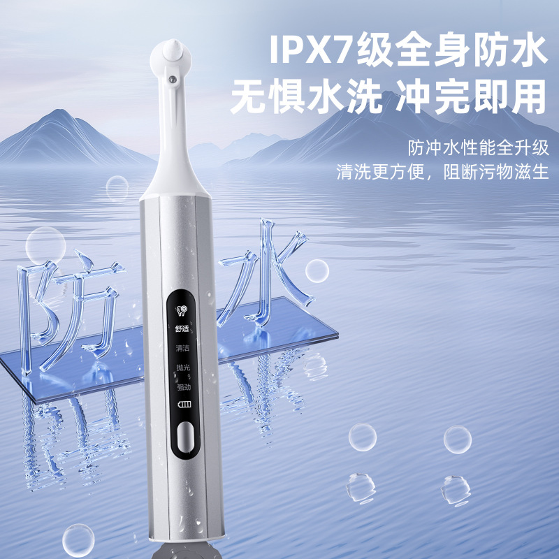 跨境新款电动洁牙仪家用牙齿抛光器清洁去除牙垢牙结石洗牙神器|undefined