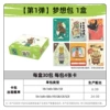 Dream bag full box of 30 bags (retail package for 2 yuan)