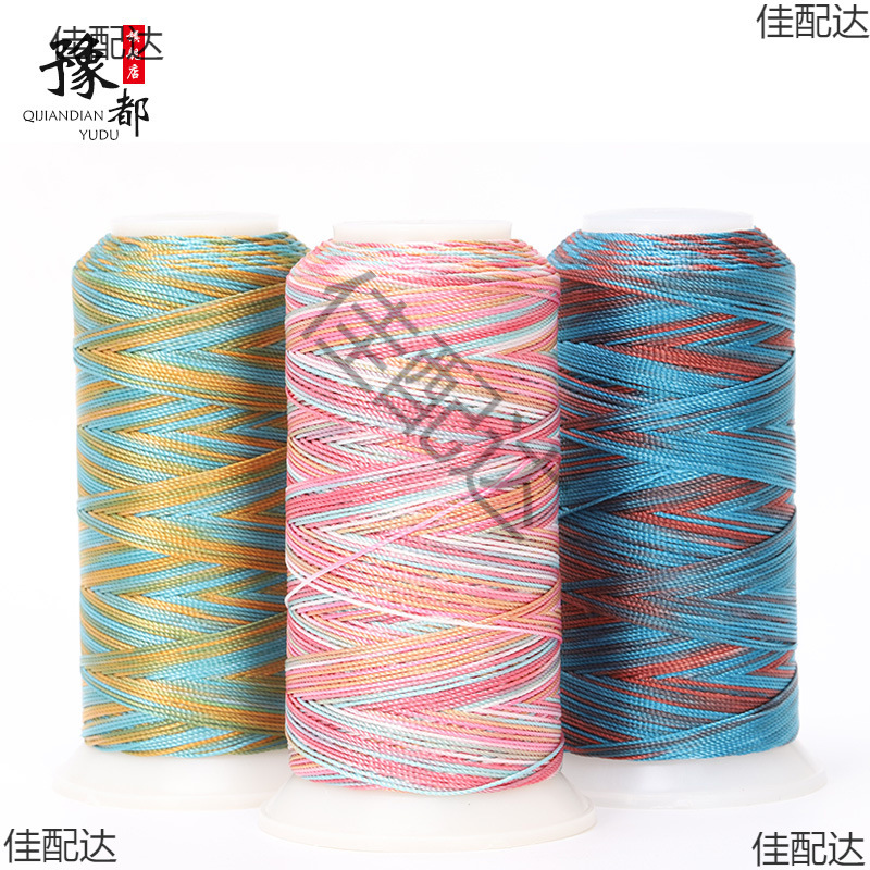 12股段然股线端午五彩线手链编织绳手工红绳中国结手绳线材幻彩线