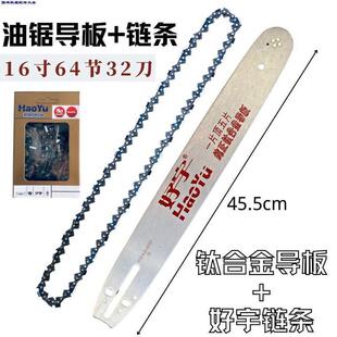 ������䏌������朗l⁺Ͻ�����+����朗l���b���ͨ��䏰���