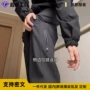 秋季跨境运动速干冲锋裤
