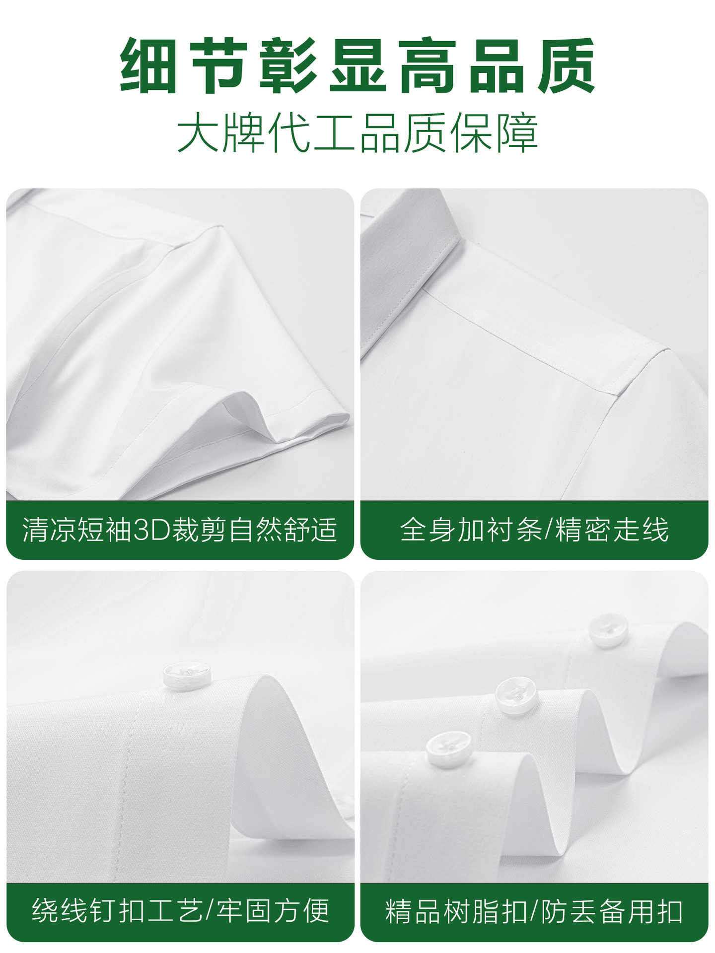 Camisas de fibra de bambú para hombres de verano, camisas blancas de manga corta transpirables, ropa profesional antiarrugas, camisas sin bordas para hombres