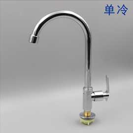 可旋转厨房单冷水龙头铜阀芯洗菜盆洗碗池水槽可旋转单冷高弯龙头