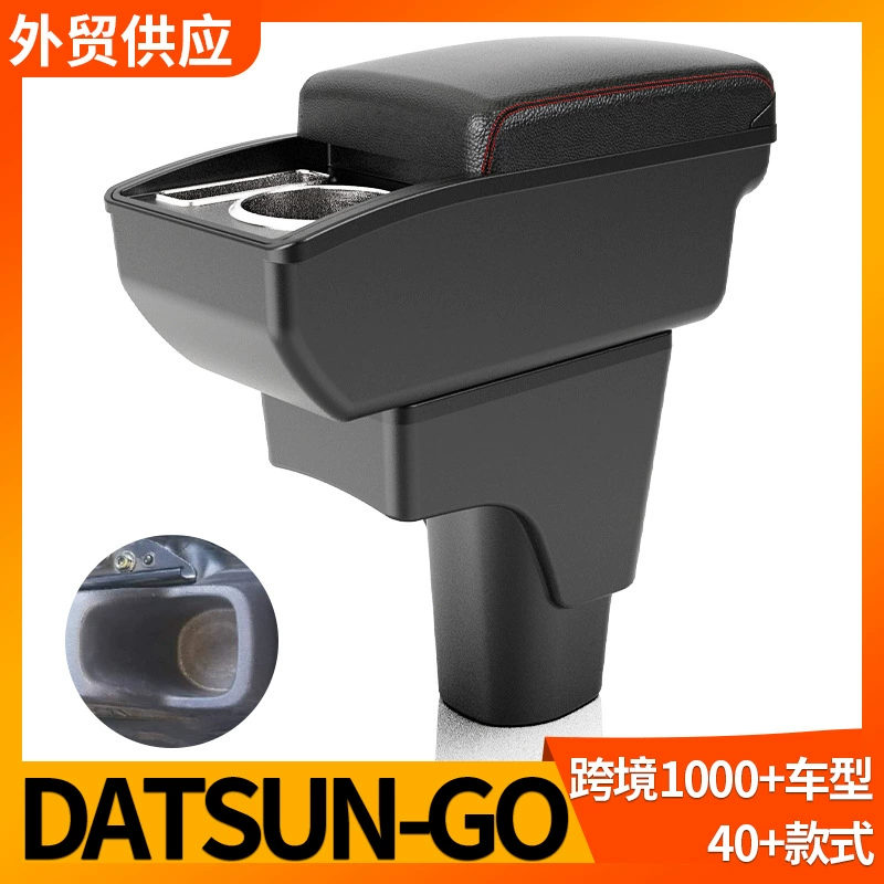 Применимый DATSUN-GO ящик для поручней