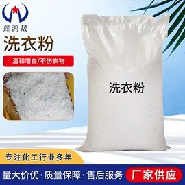 生物肥料;氯化物;洗涤剂