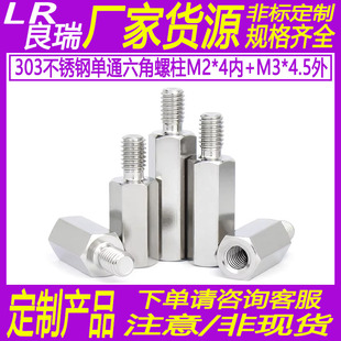 303���P䓆�ͨ�����������^��������֧�θ��x���ݽz�B����M2-3
