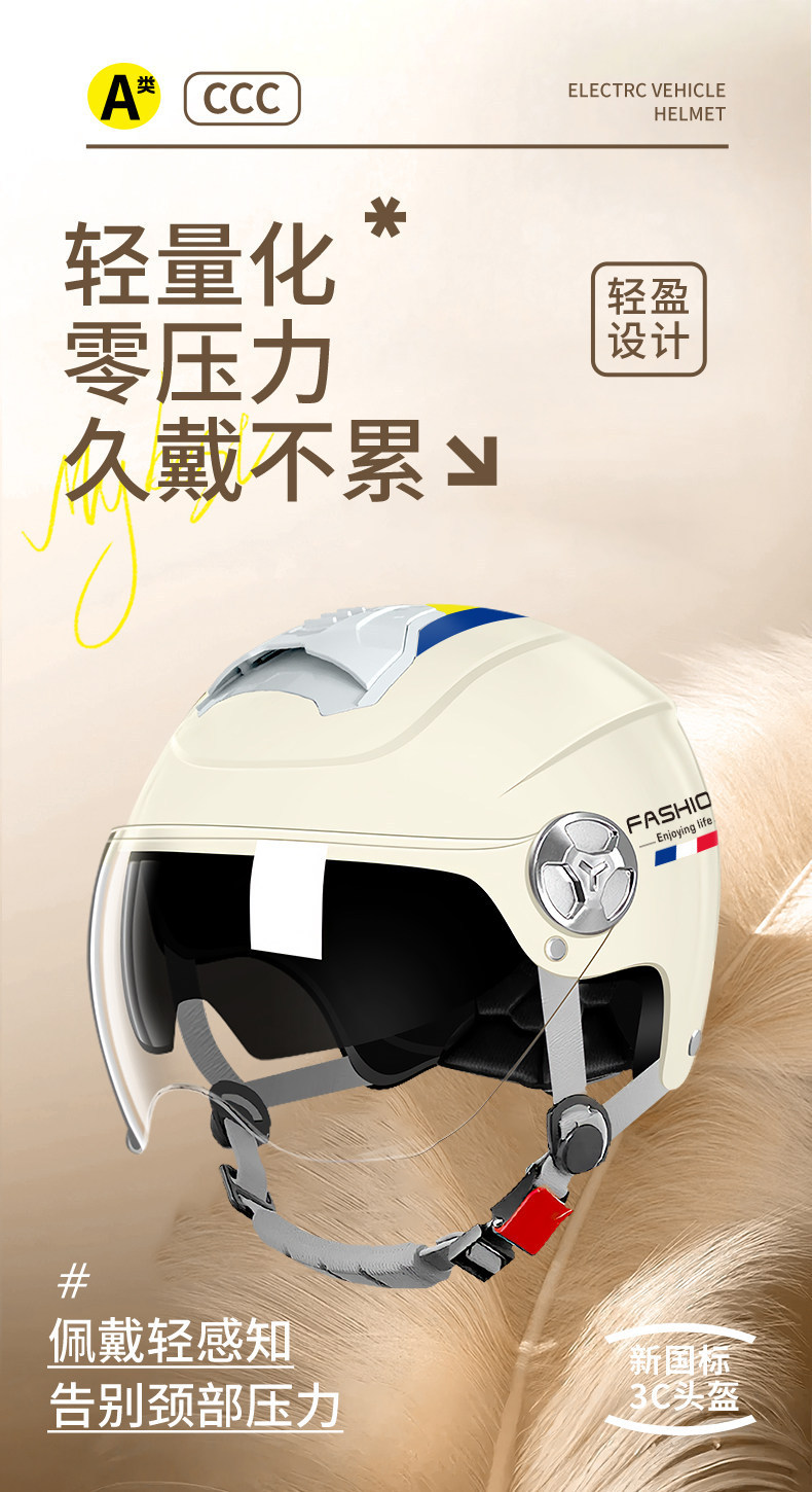 3C Certified Helmet for Electric Vehicles, Battery-Powered Vehicles, Men and Women, Autumn and Winter Breathable Motorcycle Safety Helmet, All-Season Half Helmet