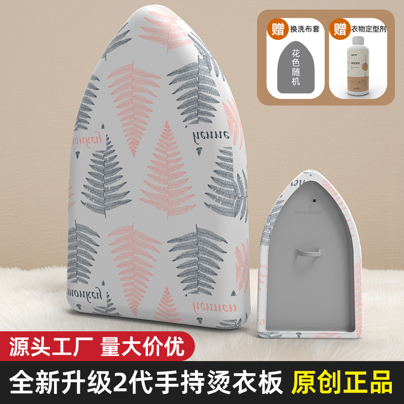 小型手持衣服隔热防熨烫垫手持烫衣板小型便携式家用迷你熨衣板|undefined