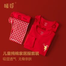 ��ͯ���ޟo��˯��a��ļҾӷ����bͯ�b�L���Lѝ��ͯŮͯ˯��