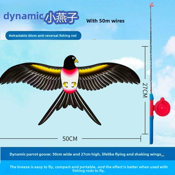 [Extra -Grand No.] Dynamic little swallow+fishing rod