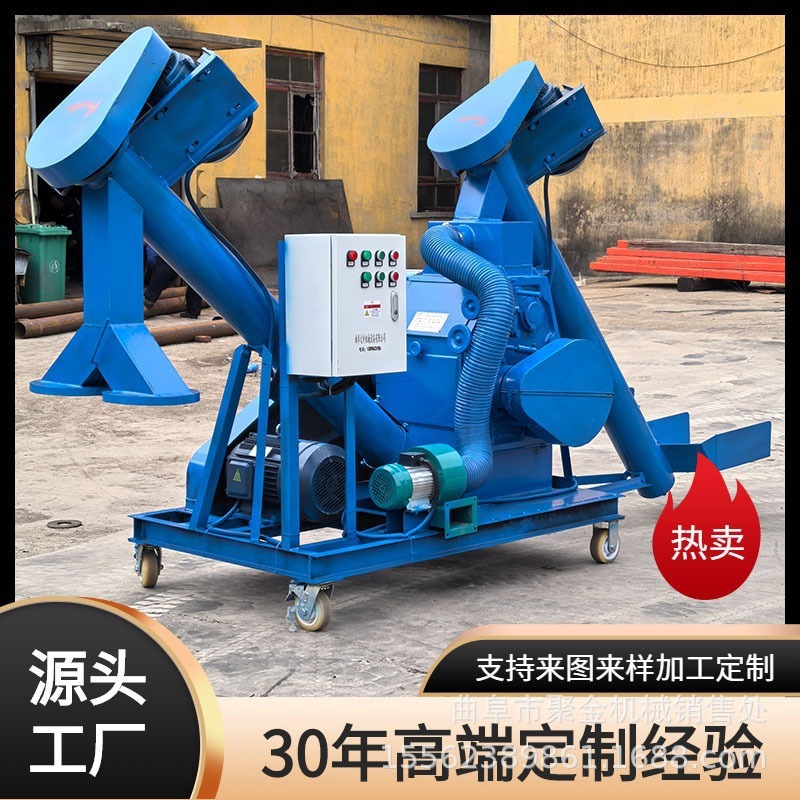 粮食大曲粉碎机自动进料除尘破碎机小型对辊机高粱磕瓣机