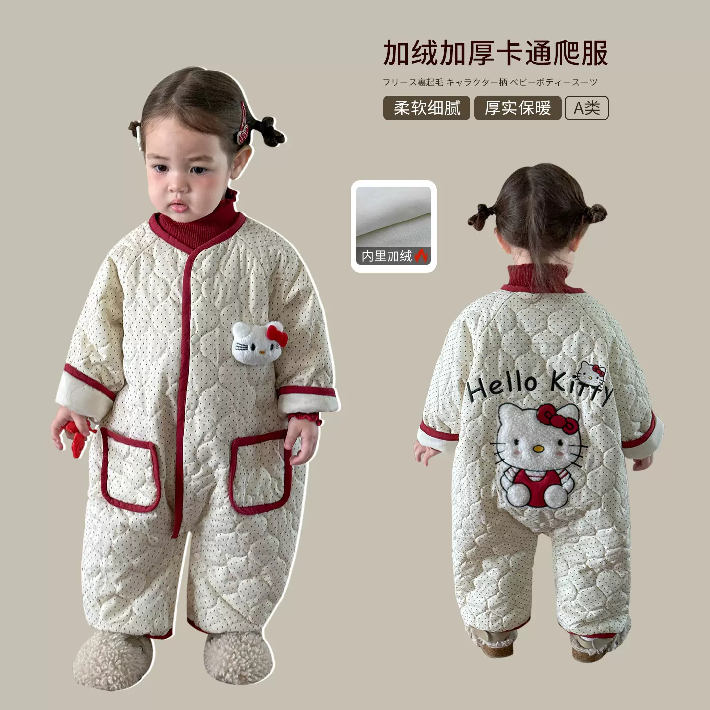 蔗梨童装婴儿衣服连体衣秋冬2025新款加绒加厚儿童a类女宝宝爬服