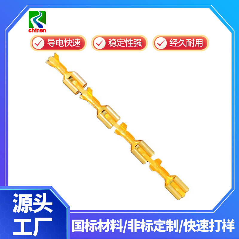 汽车摩托车端子 插件连接250直型母端子温度感应器直插片接线端子
