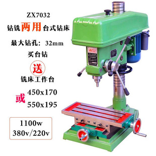 ZX7032����̨��㊴��㊃��ÙC����ȫ�~��늙C荴��๦��㊴�
