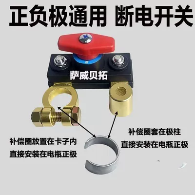 Pure Copper, Thickened, Power supply, ignition system accessories