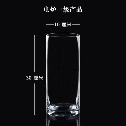 Straight tube height 30CM diameter 10