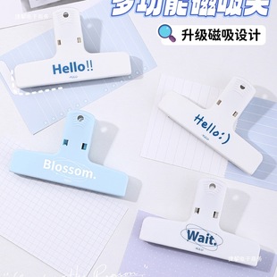 Plastic Clip Office Stationery Handbook Book Pen Bag Clip Retro Magnetic Long Tail Clip Folder Photo Bills Clip