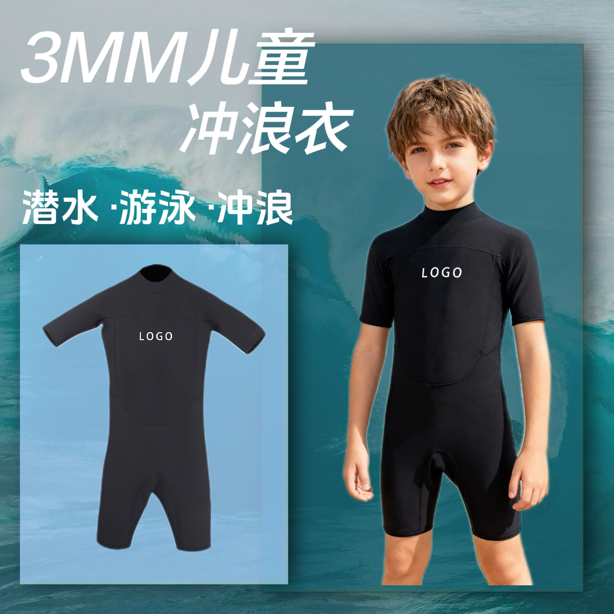 In-Stock 3mm Children's One-Piece Short-Sleeved Shorts, High-Elastic Surfing Suit for Teenagers, Surfing, Beachcombing, Snorkeling, Sun Protection Swimsuit