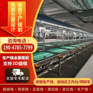 厂家定制汽车散热器倍速链组装流水线输送线新能源汽车电机生产线