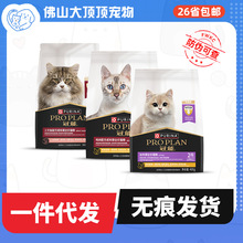 冠能全价成幼猫粮牛初乳优护益肾英美短奶糕离乳期猫粮小包400g