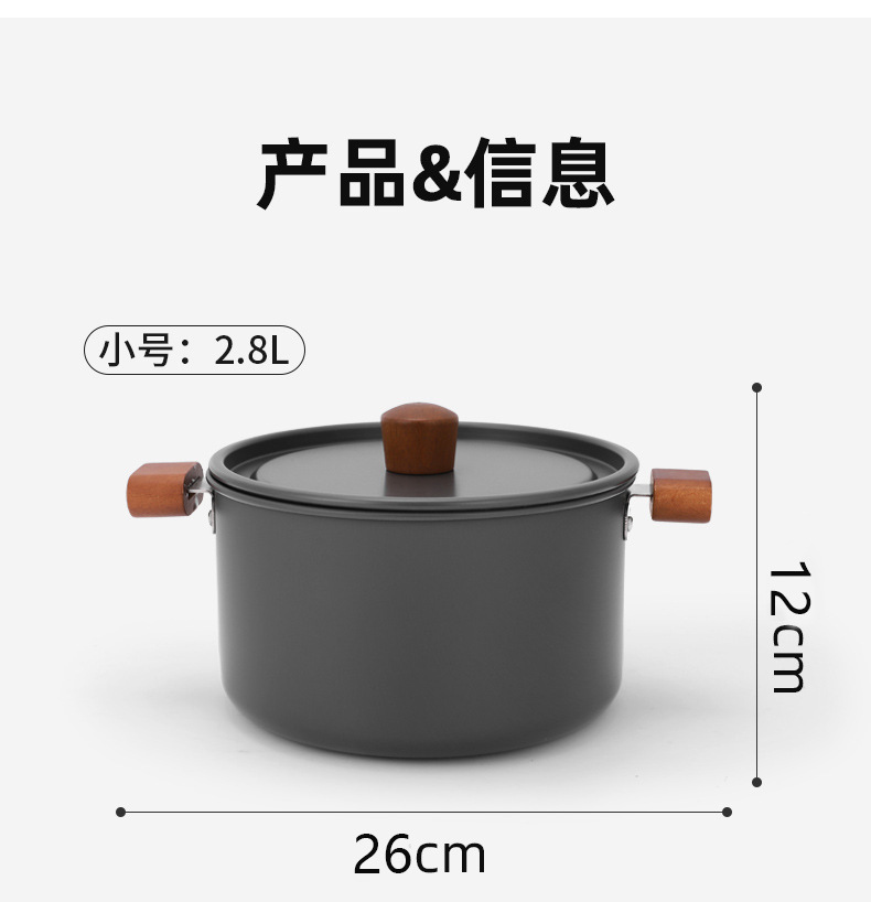 2.8升火锅详情.png