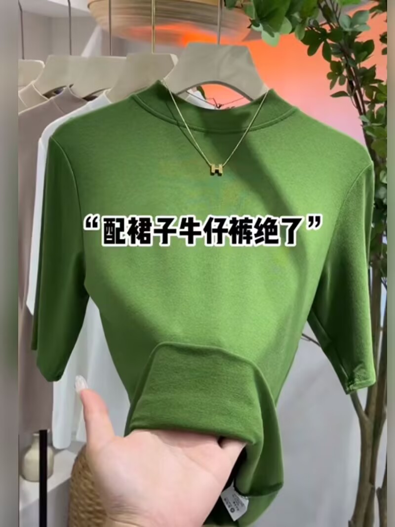 애플 그린(7부소매)