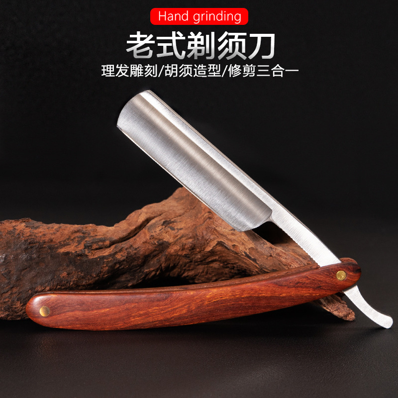 Cross-Border Men's Manual Razor Solid Rosewood Handle Razor Stainless Steel Knife Holder Barber Razor Razor