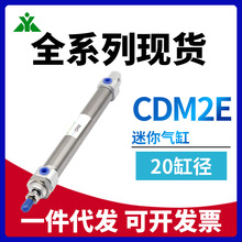 ӣ����CDM2E20-25-50-75-100-125-150-175-200Z��������CM2E20-50