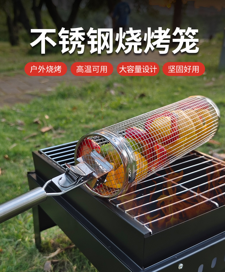 烧烤笼BBQ不锈钢滚动烧烤筒烧烤网烟熏烤肉圆形亚马逊烤架烤篮-阿里巴巴